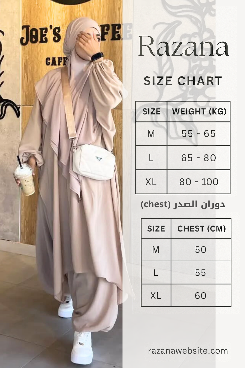 Size Info