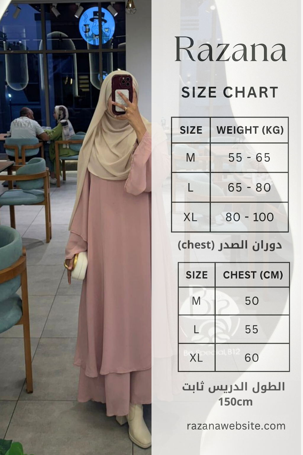 Size Info