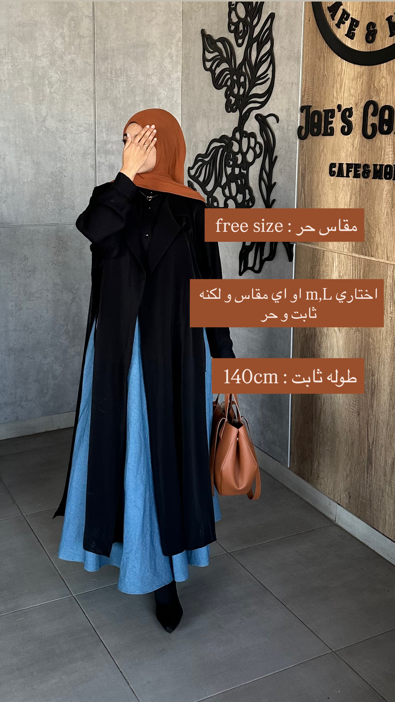 Size Info