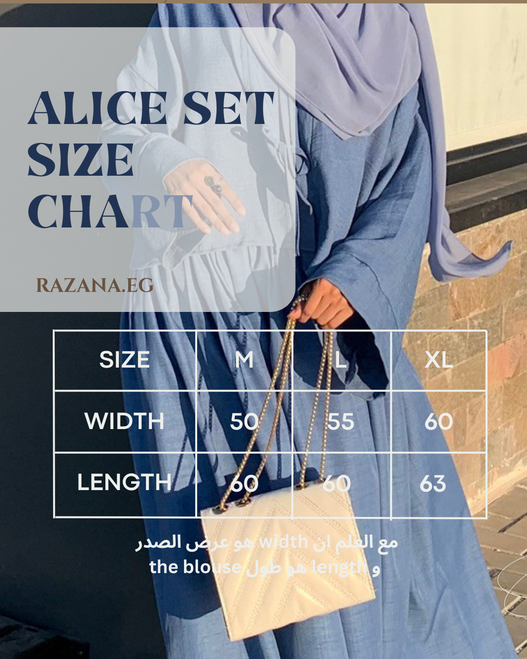 Size Info