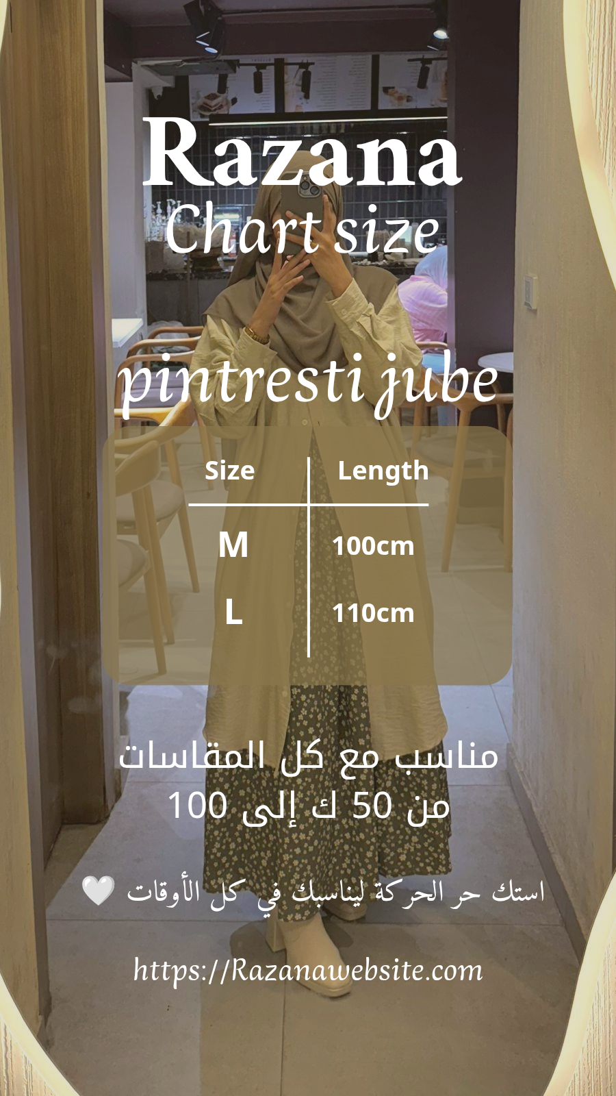 Size Info